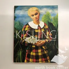 モイズ・キスリング、【アムステルダムの運河】、希少な画集画、新品高級額 額装付 モイズ・キスリング、【アムステルダムの運河】、希少な画集画