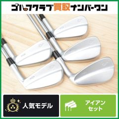 三浦　KM700　5-P　ダイナミックゴールドEXS200 ヘッドカバー付 三浦 KM700 5-P ダイナミックゴールドEXS200 ヘッドカバー付