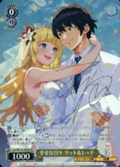 2025年最新】ヴァイス サイン スニーカー文庫の人気アイテム - メルカリ