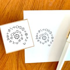 カタカムナ 8首のはんこ　カタカムナ文字