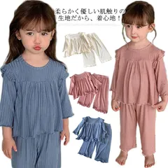 上下セット パジャマ キッズ カバーオール ルームウェア 寝巻 部屋着 寝間着 男の子 女の子 ロンパース 長袖 春 夏 秋 春秋 子供 下着 ジュニア ガールズ ロングパンツ 薄手 2点セット 子供#qz1919