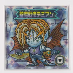聖魔戦使デミアン＆フシールコア - ゼウスの森
