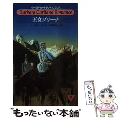 2024年最新】葦月の人気アイテム - メルカリ