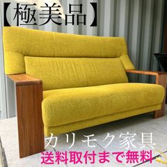 取付無料！リーンロゼ フランス トーゴ レッドレザー 本革2Pソファ✨ 取付無料！リーンロゼ フランス トーゴ レッドレザー 本革2Pソファ✨