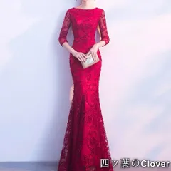 【美品・未使用新品】シンプルオシャレな7分袖のマーメイド イブニングドレス