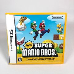 ニュースーパーマリオブラザーズ　DSソフト　「誰でもできる、新しいマリオ。」