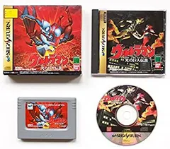 【中古】「非常に良い」ウルトラマン 光の巨人伝説