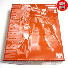 ＭＧ 1/100 MS-06FS ガルマ・ザビ専用 ザクＩＩ　未開封 Amazon | バンダイ(BANDAI) 機動戦士ガンダム MSV MG 1/100