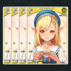 【ホロカ】不知火フレア1st▢C４枚　《hSD07-005》