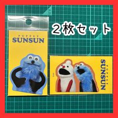 [2장 세트] 퍼펫 승순 다이컷 미니 스티커 포즈 승순과 논논 PUPPET SUNSUN sunsun 승승 논논 씰 스티커