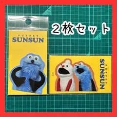 【2枚セット】パペットスンスン ダイカットミニステッカー ポーズ　スンスンとノンノン PUPPET SUNSUN sunsun スンスン　ノンノン