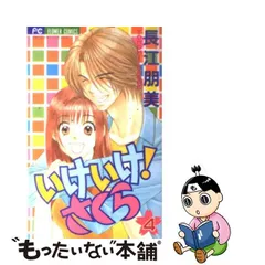 2023年最新】いけいけの人気アイテム - メルカリ