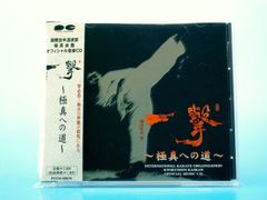 六神合体ゴッドマーズ　CD　東和映画BGM集 Amazon.co.jp: 六神合体ゴッドマーズ 東宝東和映画BGM集