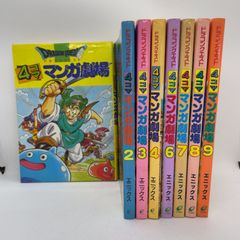 A36　初版含むドラゴンクエスト　4コママンガ劇場　1.2.3.4.6.7.8.9の8冊