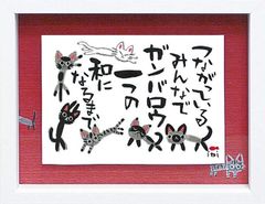 아트 프레임 이토이 타다하루 나카마 / 인테리어 이마 들어가 액장 포함 풍경화 유화 포스터 아트 아트 패널 리빙 현관 선물 모던 아트 프레임 장식하는 S 사이즈 세련된 벽걸이 그림