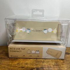 ちいかわ humor AC＆USB TAP
