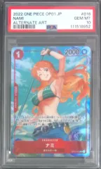 ぶ*ん様 ワンピースカード　ナミ　SR PSA10 パラレル PSA10鑑定済み】【パラレル】OP01-016 ナミ R | ワンピース