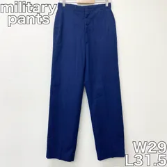 2024年最新】us army wool pantsの人気アイテム - メルカリ