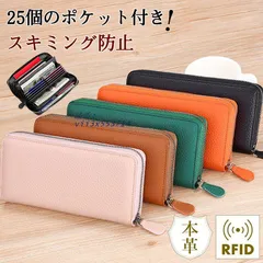長財布 レディース 財布 。 スキミング防止 小銭入れ ラウンドファスナー 多機能 高級感 カード入れ 使いやすい ウォレット プレゼント 大容量  vii3x553714