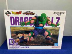 ドラゴンボール 一番くじ ピッコロ 孫悟飯 D賞 MASTERLISE PLUS - メルカリ