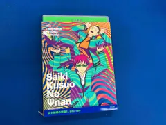 ★送無！新品！斉木楠雄のΨ難 1 [Blu-ray] 斉木楠雄のΨ難 第1+2期+完結編+Ψ始動編+実写映画 Blu-ray BOX