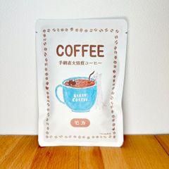 【2024年新発売】チャリティーグッズ★手網直火焙煎コーヒー　アソート3袋セット（モカ1袋/グァテマラ1袋/ブラジル1袋）能登半島地震被災ペット・動物支援グッズ　寄付付き　ドリップパック　1袋あたりたっぷり16ｇ入り　可愛い猫イラスト柄　プレゼント/ご褒美に
