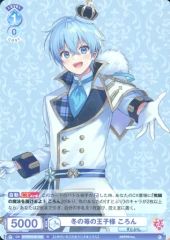 すとぷり ヴァイスシュヴァルツブラウ WSB ころん - メルカリ