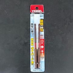 未使用品 ベッセル VESSEL 六角軸 段付サキスボビット 片頭 +2×120mm 2本組 SS162120