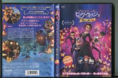 コララインとボタンの魔女 ('09米) レンタル落ちDVD - メルカリ