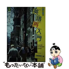 2024年最新】田崎清忠の人気アイテム - メルカリ