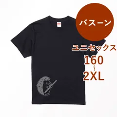 2025年最新】ファゴット 本体の人気アイテム - メルカリ