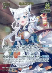 白上フブキ 2nd UR 2nd〈白上フブキ〉【UR】《黄》 - ホロカ通販 メルカード秋葉原