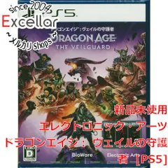 [bn:2] ドラゴンエイジ： ヴェイルの守護者　初回特典付き　PS5