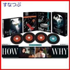 【新品未開封】ノッキンオン・ロックドドア　DVD-BOX [DVD] 松村北斗（SixTONES）西畑大吾（なにわ男子）石橋静河畑芽育 (出演) 形式: DVD