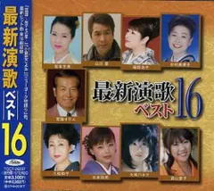 二人だけのアメリカ山川和子文藝春秋新社古本 二人だけのアメリカ山川和子文藝春秋新社古本