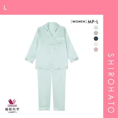 おトク【SHIROHATO公式】【正規品・新品】ワコール Wacoal 睡眠科学 レディース シルクサテン シャツパジャマ 長袖 上下セット シルク100％ 絹(L)