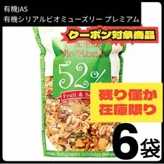 2025年最新】エルサンクジャポンの人気アイテム - メルカリ 2025年最新】エルサンクジャポンの人気アイテム - メルカリ