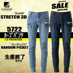 2025年最新】ピケストレッチカーゴパンツの人気アイテム - メルカリ