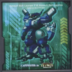 【中古】ゲームミュージックCD 重装機兵レイノス2 サターントリビュート 第12特別機甲部隊パック 同梱特典 重装機兵レイノス2＆重装機兵レイノス オリジナル・サウンドトラックCD