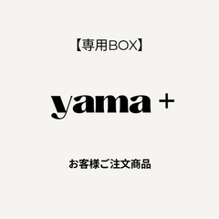 【山 様 専用BOX】(COREMAN) アルカリシャッド 90mm　ゴールドピンク・ライムチャート