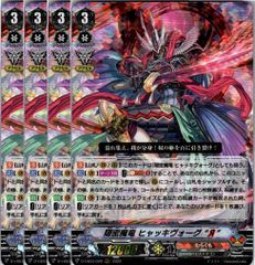 4コン販売】 カードファイト‼︎ヴァンガード,4コンセット DZ