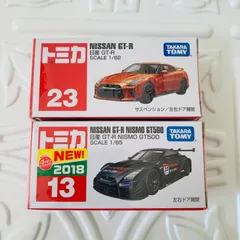 新品未開封　トミカ23台セット タカラトミー|[未開封]タカラトミー100周年記念トミカセット