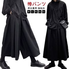  メンズ ゆったり 夏 ワイドパンツ ビッグシルエット スカーチョ ハカマパンツ 袴パンツ フレアパンツ 大きいサイズ 黒 モード系 ガウチョパンツ おしゃれ 九分丈 カジュアル 春 スカート風# min#