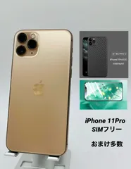 2023年最新】docomo iphone 8 plus 56gbの人気アイテム - メルカリ