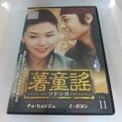 韓国ドラマ ソドンヨDVD-BOX 全4巻セット 28枚組 未使用 韓国ドラマ『薯童謠 ソドンヨ』DVD-BOX 全巻セット 1〜4 Ⅰ〜Ⅳ