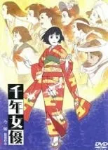 2025年最新】千年女優の人気アイテム - メルカリ