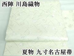 小千谷縮 小千谷 オフホワイト地に雪輪文様 麻100% 織田工房 マンガン