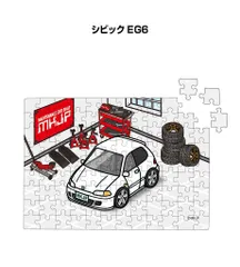 シビックタイプR ジグソーパズル Amazon.co.jp: シビックタイプR FL5 パズル : おもちゃ
