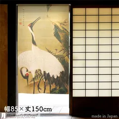 2024年最新】円山応挙の人気アイテム - メルカリ