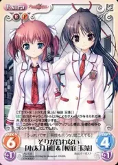 【世界に3枚 PSA10】幸せになる道 小太刀 凪 SP 桐谷華 サイン キラ 世界に3枚 PSA10】幸せになる道 小太刀 凪 SP 桐谷華 サイン